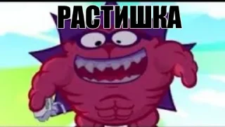 Sticker Смешарики - 1