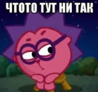 Sticker Смешарики - 2