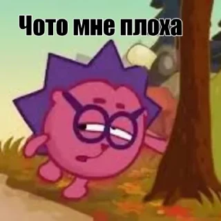 Sticker Смешарики - 11