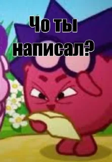 Sticker Смешарики - 4