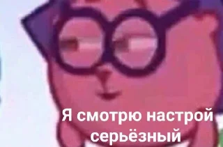 Sticker Смешарики - 9