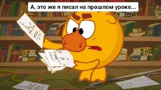 Sticker Смешарики - 7