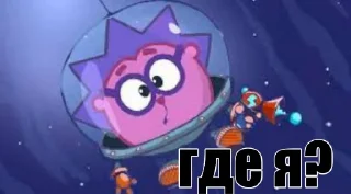 Sticker Смешарики - 8