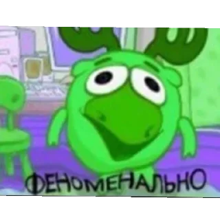 Стикер Смеш😂ирики - 0