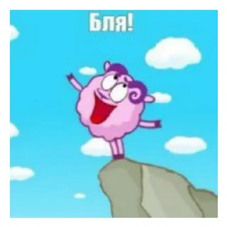 Стикер Смеш😂ирики - 1