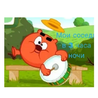 Стикер Смеш😂ирики - 2