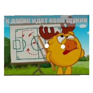 Стикер Смеш😂ирики - 3