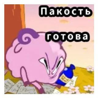 Стикер Смеш😂ирики - 4