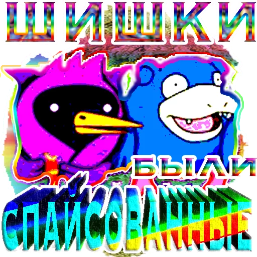 Sticker Smeshnariki - 1