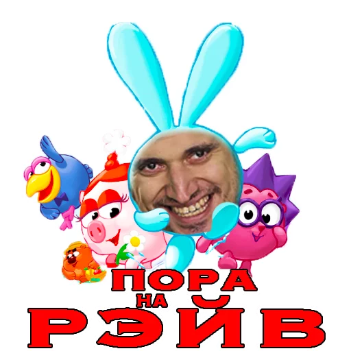 Sticker Smeshnariki - 1