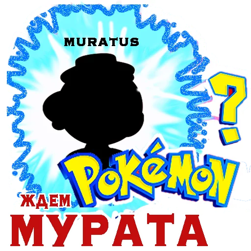 Sticker Smeshnariki - 1