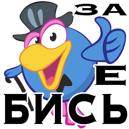 Sticker Smeshnariki - 1