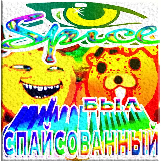 Sticker Smeshnariki - 1