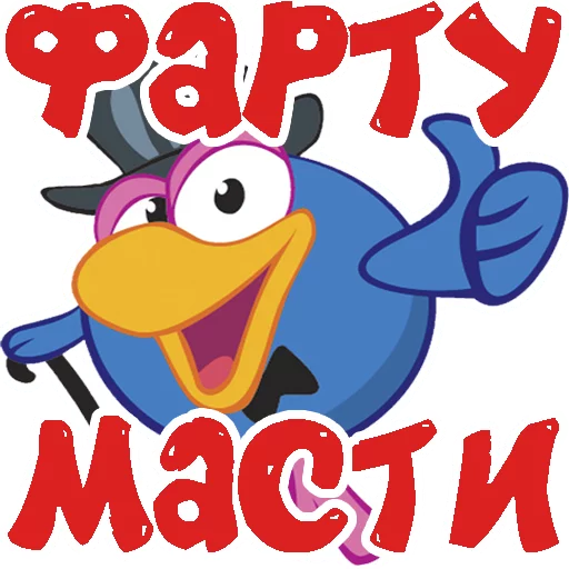 Sticker Smeshnariki - 1
