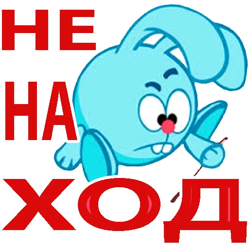Sticker Smeshnariki - 1