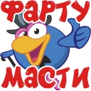 Sticker smeshnariki - 1