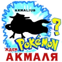 Sticker smeshnariki - 4