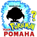 Sticker smeshnariki - 9