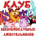 Sticker smeshnariki - 5