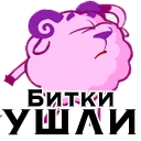 Sticker smeshnariki - 3