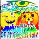 Sticker smeshnariki - 6