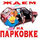 Sticker smeshnariki - 11