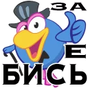 Sticker smeshnariki - 7