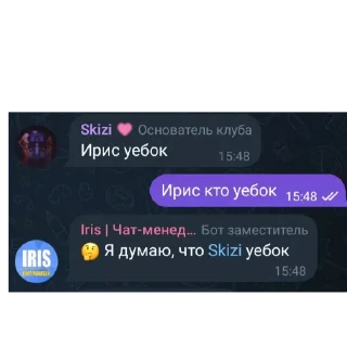 Стикер Смешняфка - 1