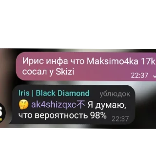 Стикер Смешняфка - 6