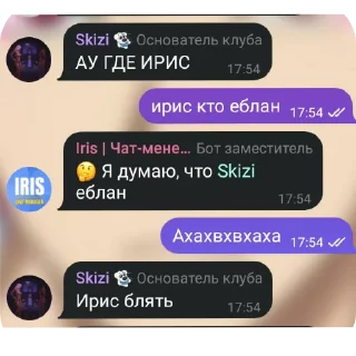 Стикер Смешняфка - 5