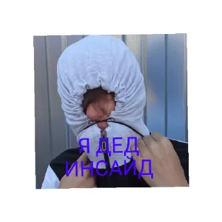 Стикер Смешнявка - 1