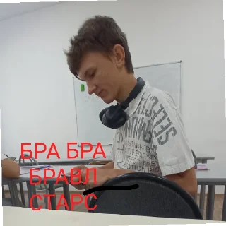 Стикер Смешнявка - 3