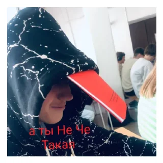 Стикер Смешнявка - 2