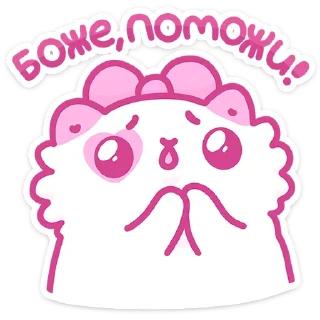 Sticker Смешнявки @Nyasticks - 5