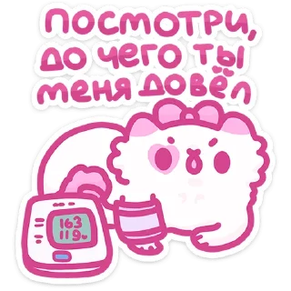 Sticker Смешнявки @Nyasticks - 9
