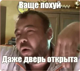 Стикер Носок в сметане - 8