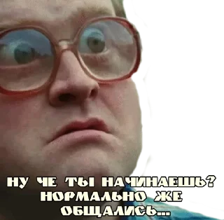 Стикер Носок в сметане - 6