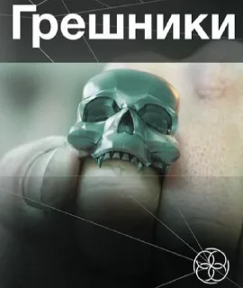 Стикер Носок в сметане - 10