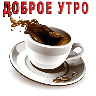 Стикер Носок в сметане - 3