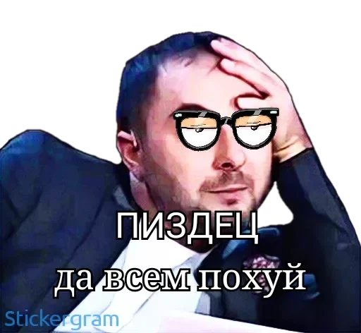 Sticker Smexopan - 1