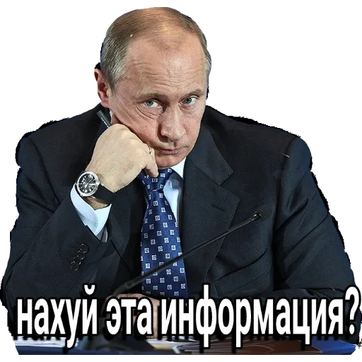 Стикер Smexopan - 1