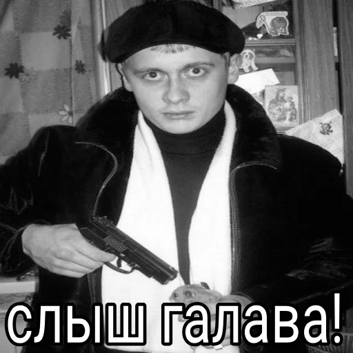 Стикер Smexopan - 1