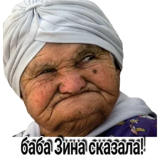 Стикер Гыгы - 1