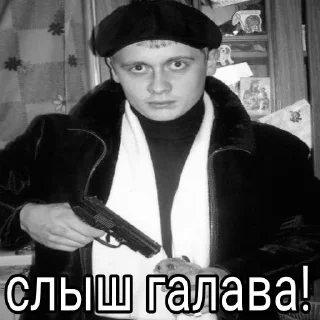 Стикер Гыгы - 3