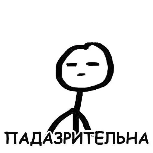 клипарт эскиз рисование