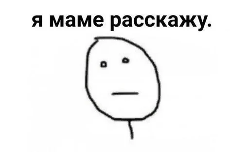 эскиз клипарт рисование