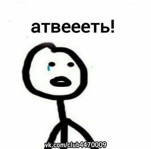 СМС эскиз мультфильм