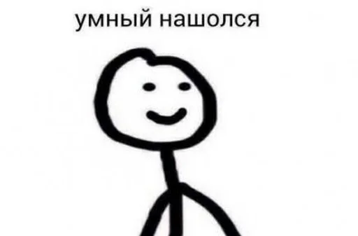 эскиз клипарт мультфильм