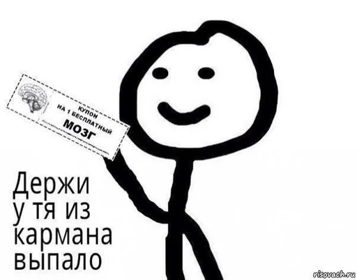 СМС эскиз мультфильм