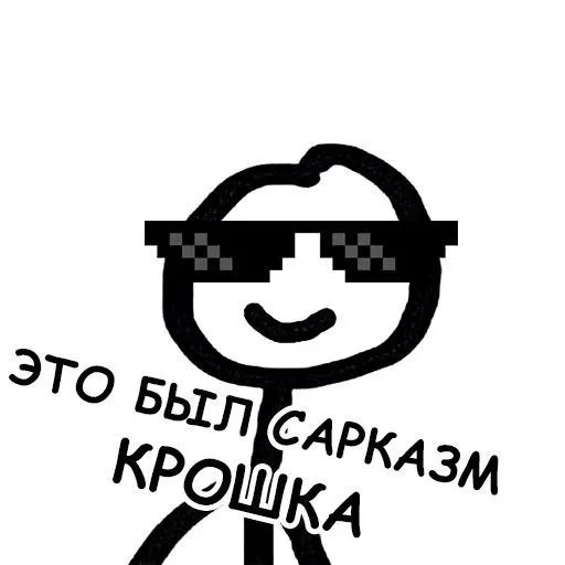 клипарт шрифт СМС